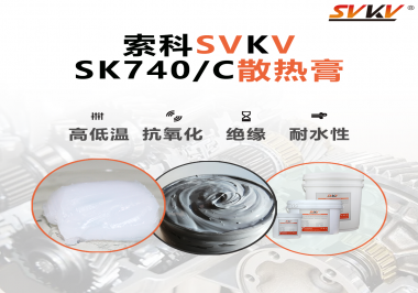 散熱膏作用是什么？常用在哪些電器？
