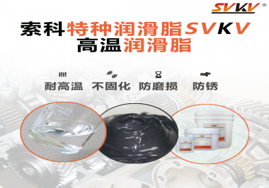 齒輪泵應該選擇什么潤滑脂？