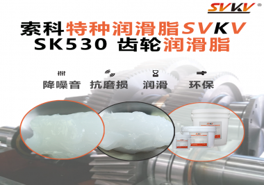 齒輪一旦卡死，生產全線停擺！減速機廠都在悄悄用的潤滑秘訣
