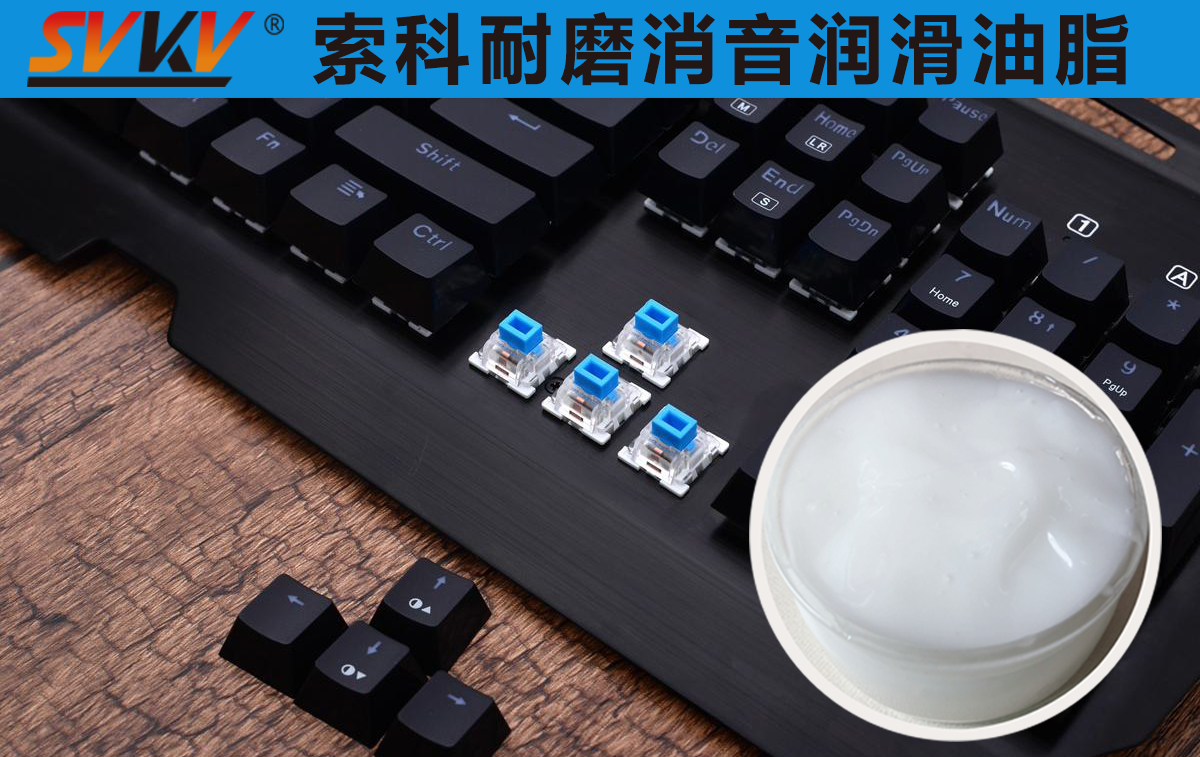 鍵盤老化快，容易卡鍵？索科幫你一次搞定