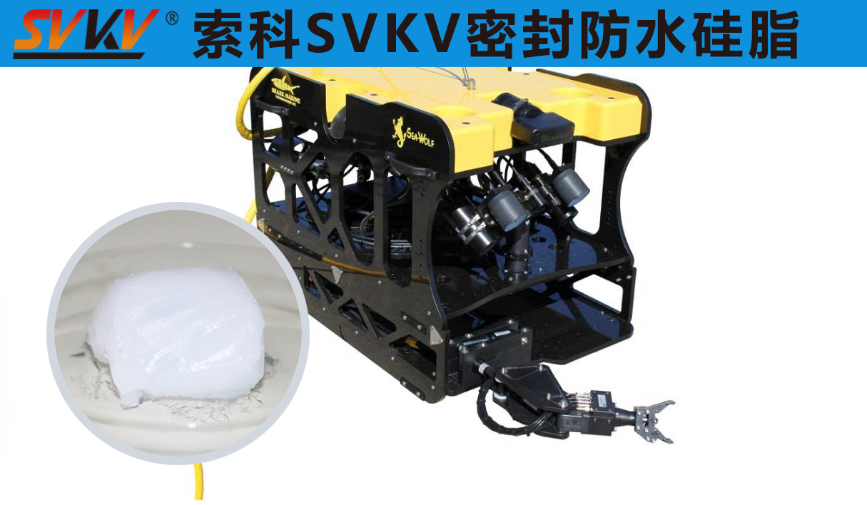 ROV水下機器人中防水選索科，讓探索一往無前！