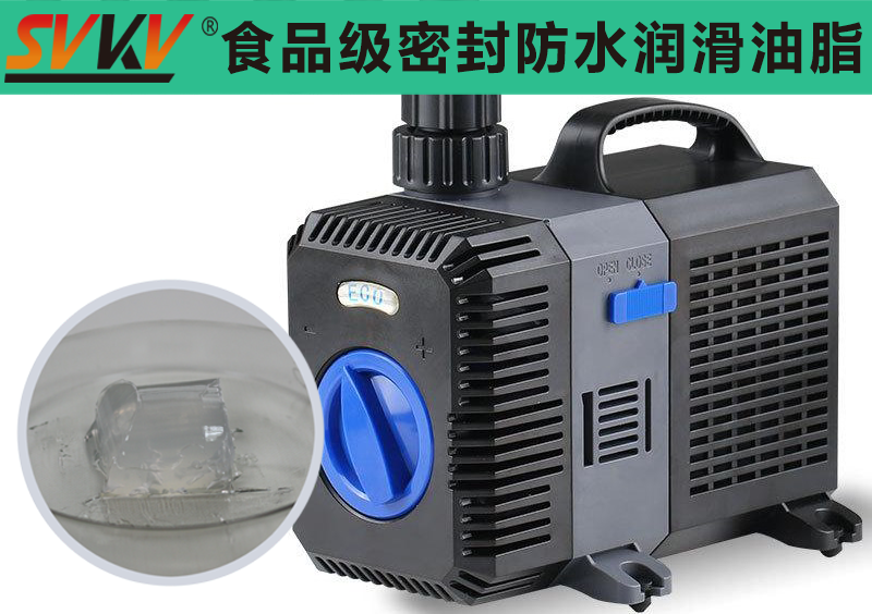 魚缸水泵防水密封就選索科，為魚兒提供更好的生活！